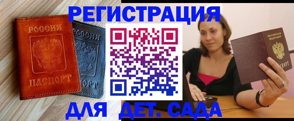 пропишу в квартире в Лихославле