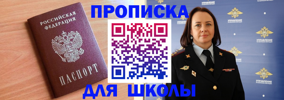 регистрация в Лихославле