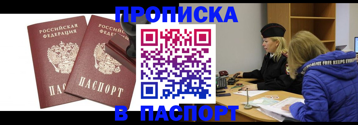 регистрация в Лихославле